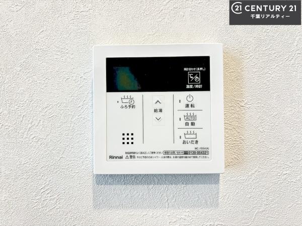 マープル津田沼スカイハイツC棟