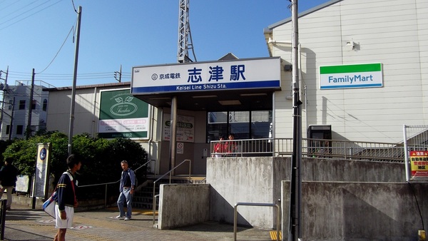 佐倉市井野(志津駅(京成本線))
