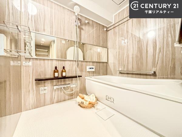 グラン津田沼ヒルズ