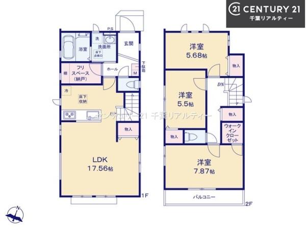 船橋市上山町3丁目　A号棟