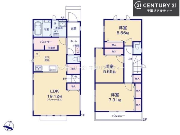 船橋市上山町3丁目　C号棟