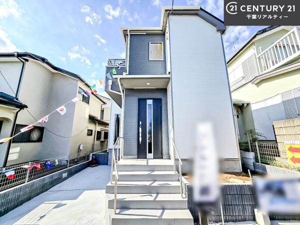 船橋市大穴南5丁目