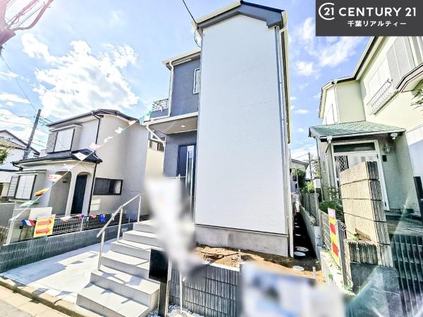 船橋市大穴南5丁目