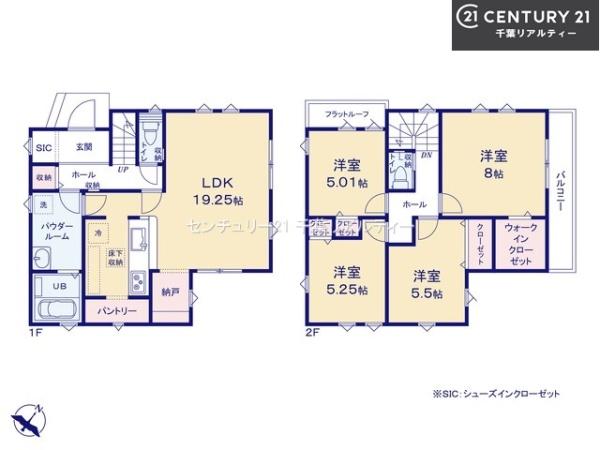 船橋市新高根3丁目