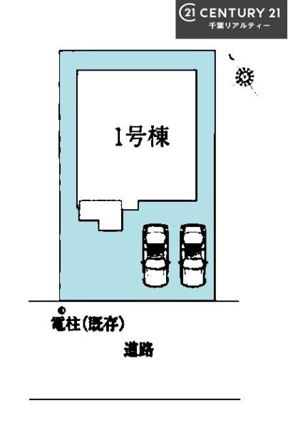 習志野市袖ケ浦4丁目