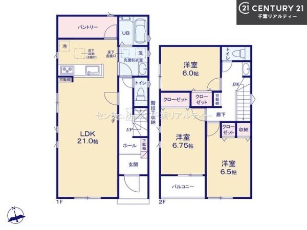 船橋市夏見6丁目　1号棟