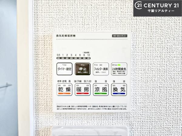 船橋市夏見6丁目　1号棟