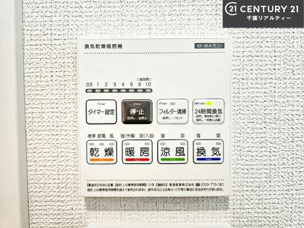 船橋市夏見6丁目　2号棟