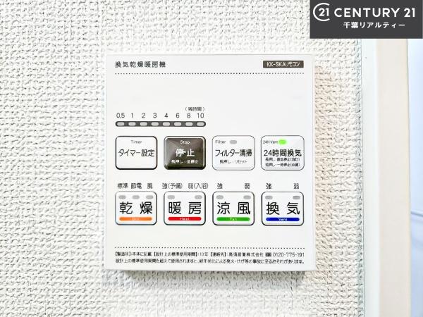船橋市夏見6丁目　3号棟