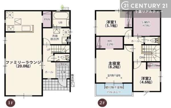 千葉市稲毛区萩台町　２号棟