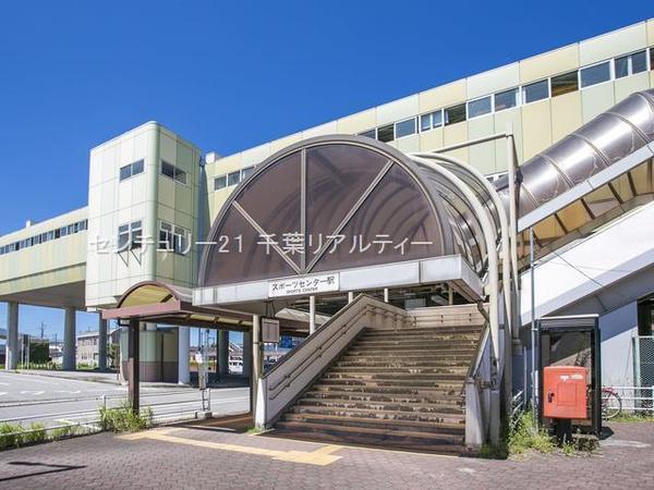 千葉市稲毛区萩台町　２号棟(スポーツセンター駅(千葉都市モノレール2号線))