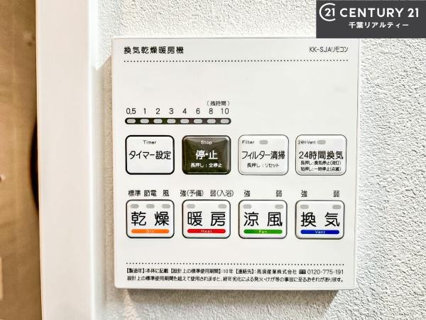セントラル・コーポ船橋6号棟