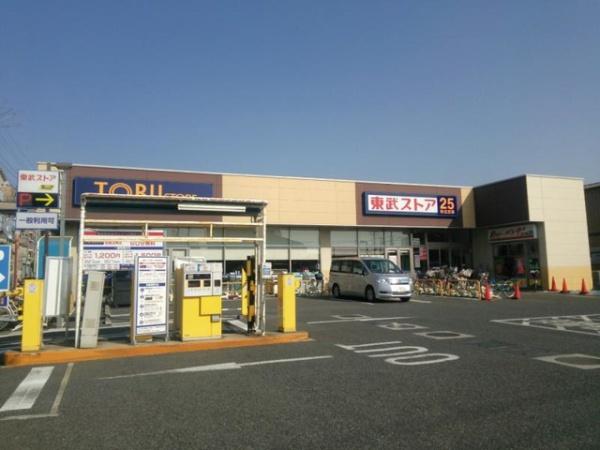 藤原の郷マンション(東武ストア船橋法典店)