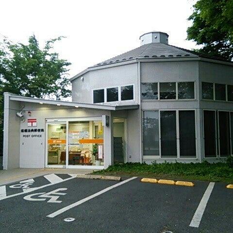 藤原の郷マンション(船橋法典郵便局)