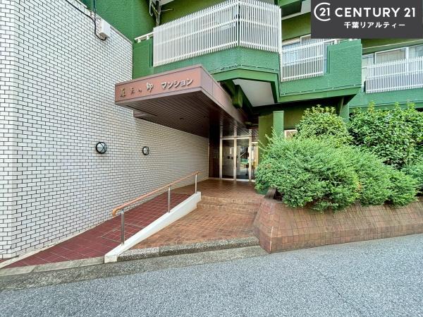 藤原の郷マンション