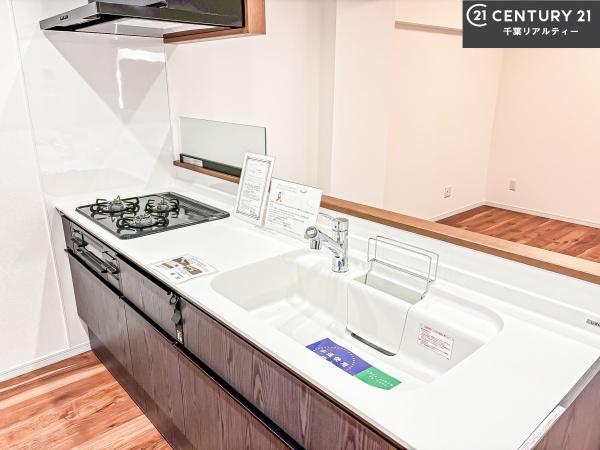 藤原の郷マンション