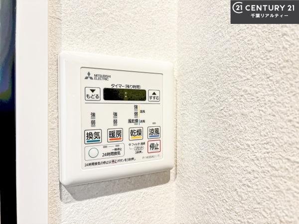 藤原の郷マンション