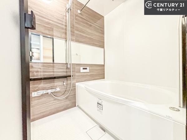 藤原の郷マンション