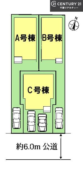 船橋市習志野台5丁目　B号棟