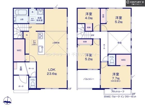 船橋市習志野2丁目　1号棟