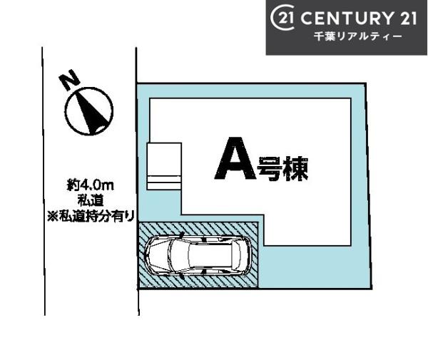 船橋市芝山6丁目