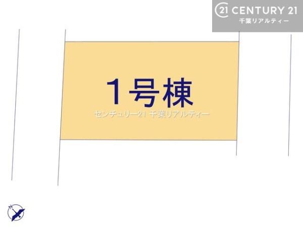 千葉市花見川区長作台２丁目