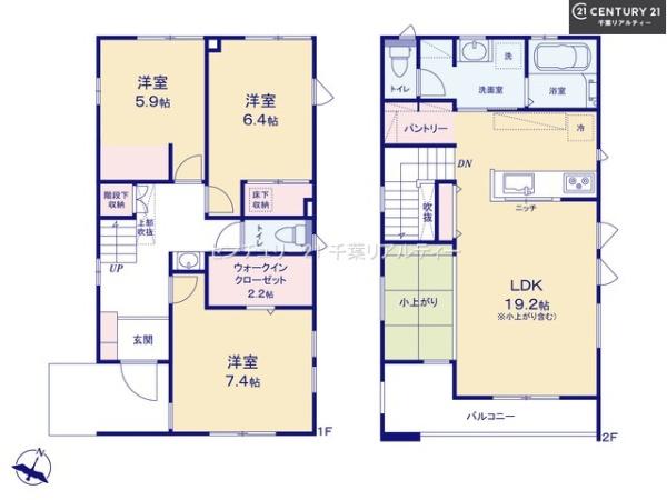 習志野市谷津6丁目　2号棟