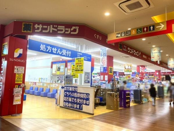 習志野市谷津6丁目　2号棟(サンドラッグ津田沼南口店)