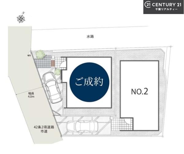 習志野市谷津6丁目　2号棟