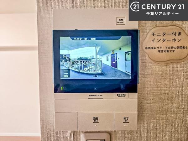 ハイネス習志野