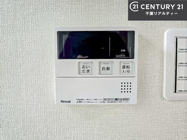 ハイネス習志野