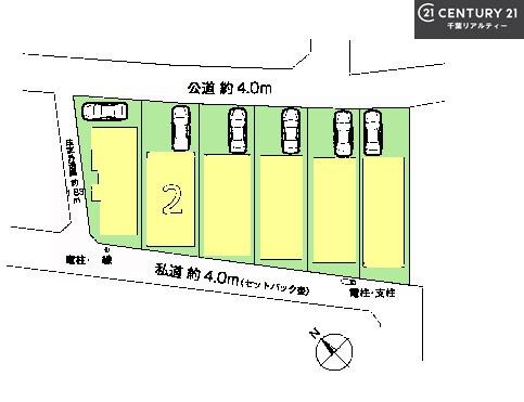 習志野市谷津5丁目　2号棟