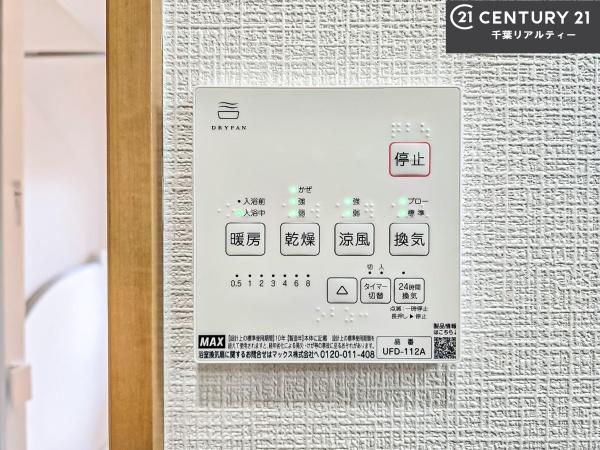 船橋市滝台１丁目の中古一戸建て