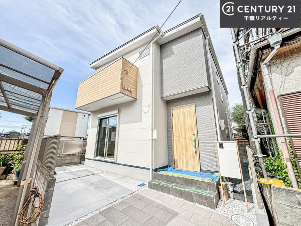 船橋市咲が丘4丁目