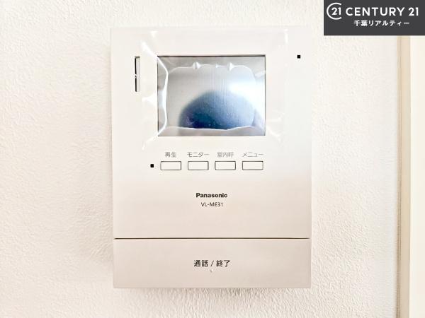 船橋市咲が丘4丁目