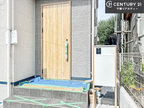 船橋市咲が丘4丁目