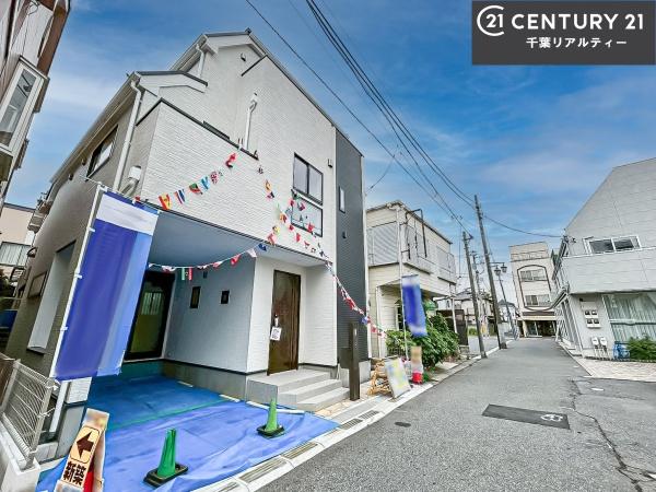 船橋市海神5丁目