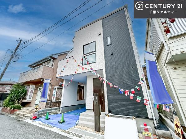 船橋市海神5丁目