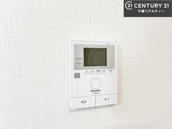 船橋市海神5丁目