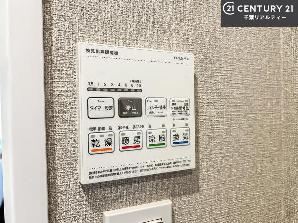 船橋ハイツ6号棟