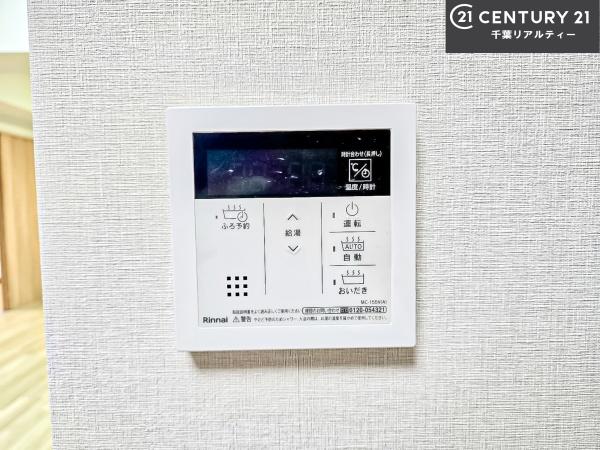 コスモ習志野コアシティセカンドコア