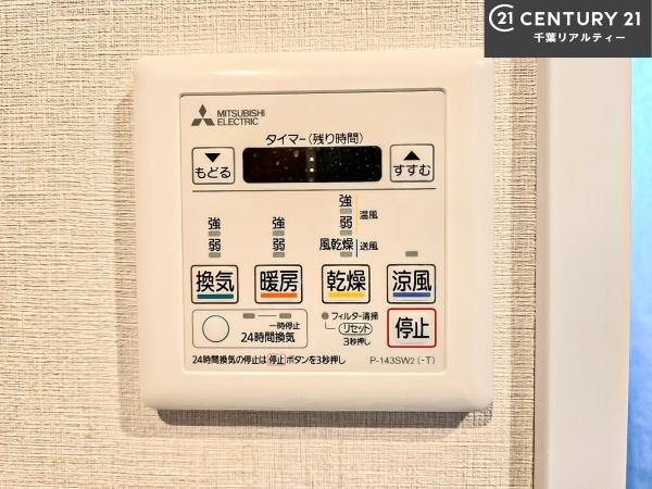 コスモ習志野コアシティセカンドコア