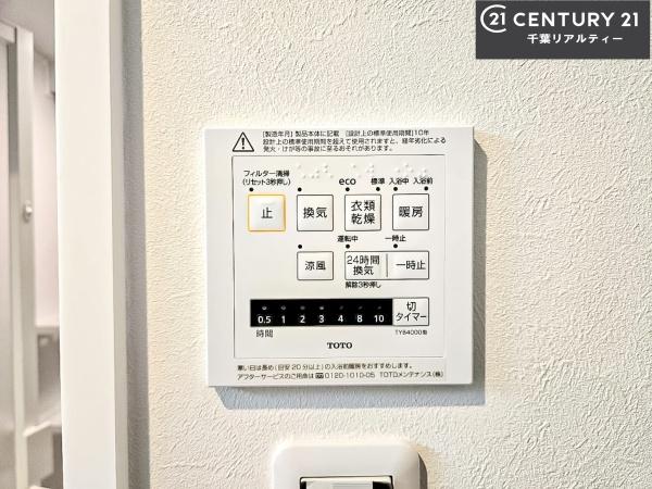 パテラ下総中山