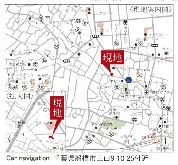 船橋市三山9丁目　2号棟