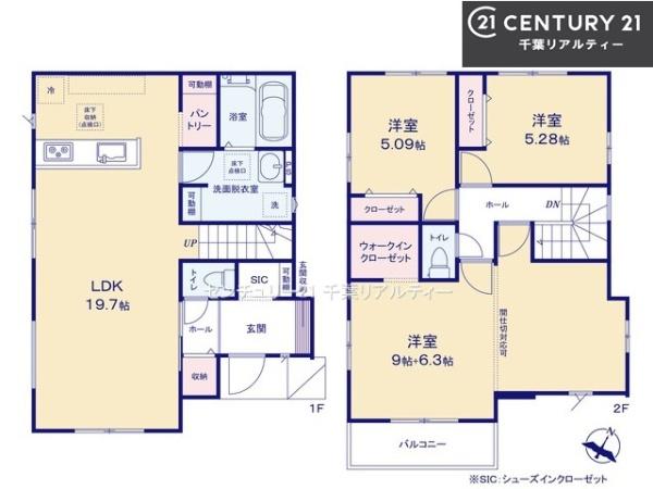 習志野市本大久保2丁目　2号棟