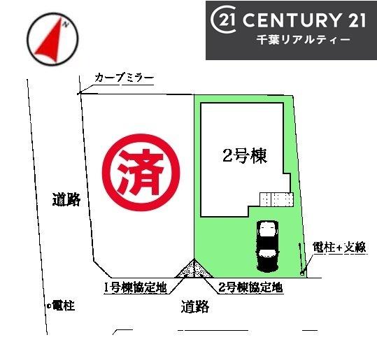 習志野市本大久保2丁目　2号棟