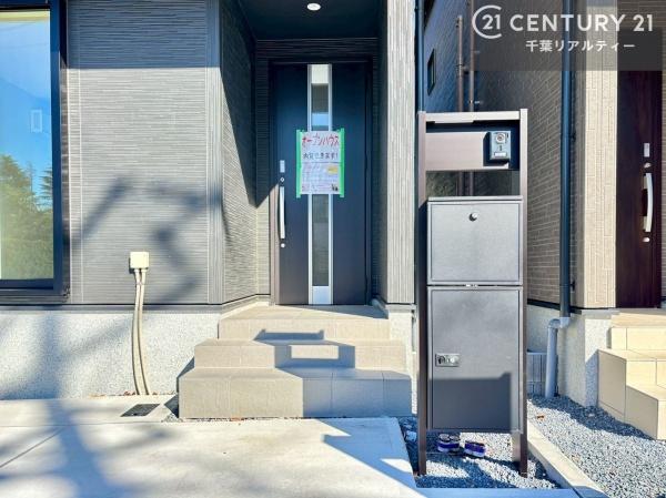 千葉市花見川区さつきが丘２丁目　１号棟