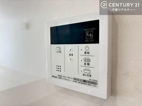 千葉市花見川区さつきが丘２丁目　１号棟