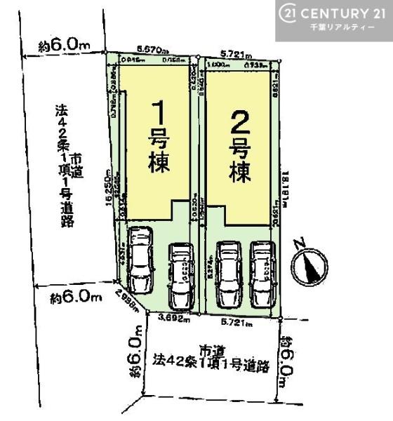 千葉市花見川区さつきが丘２丁目　１号棟