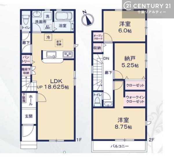 千葉市花見川区さつきが丘２丁目　２号棟